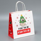 Набор новогодних пакетов «Это на Новый год» - фото 805723305