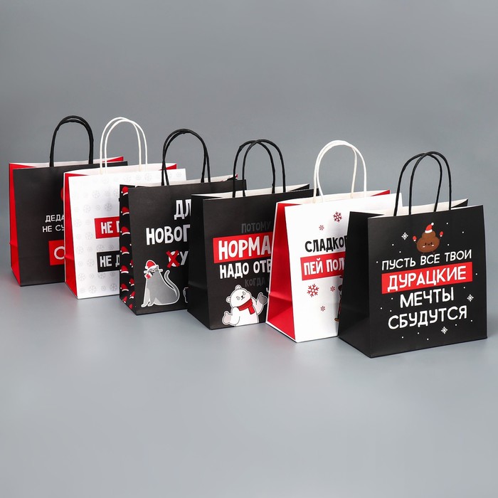 Пакеты подарочные новогодние «Пусть мечты сбудутся», набор 6 шт. - Фото 1