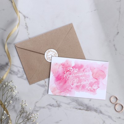 Приглашение на свадьбу в крафтовом конверте «Акварель», 20×15