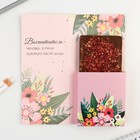 Открытки с местом под шоколадку «С любовью воспитателю!», набор 5 шт.  (артикул 9679788)  большой выбор товаров оптом и в розницу по низким ценам с доставкой