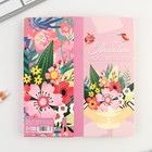 Открытки с местом под шоколадку «С любовью воспитателю!», набор 5 шт.  (артикул 9679788)  большой выбор товаров оптом и в розницу по низким ценам с доставкой