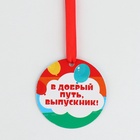 Диплом-фоторамка на выпускной «Выпускник детского сада», 350 г/м² - Фото 11