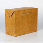 Набор пакетов—коробок «крафтовых», 23 × 18 × 11 см 9757991