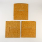 Набор пакетов—коробок «крафтовых», 23 × 18 × 11 см 9757991