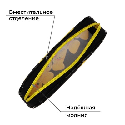 Пенал школьный, текстиль, 8×21×4 см«Утки»