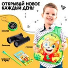 Рюкзак с игрушками «Котик», бинокль, компас, блокнот ручка - фото 3278472