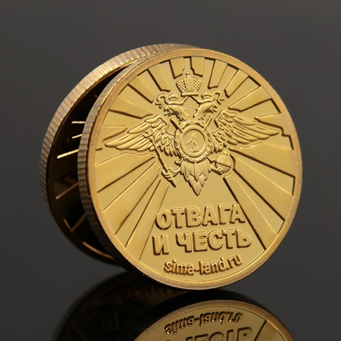 Монета «МВД России», d = 2,2 см - Фото 1