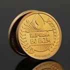 Монета «Лучшему нефтянику», d = 2,2 см - фото 7143060