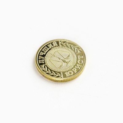 Монета «Лучшему юристу», d = 2,2 см