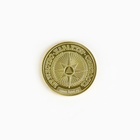 Монета «Лучший сотрудник МЧС», d = 2,2 см - фото 7143072
