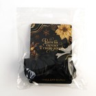 Резинка для волос новогодняя «Впусти сказку в свою жизнь», d = 10 см - Фото 5