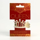 Зажим для волос со стразами «Queen», 3,5 х 4,5 х 3 см - Фото 1
