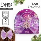 Бант заколка для волос новогодняя «Очаровательная леди», 11,5 х 11 см - Фото 1