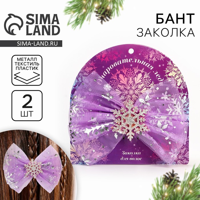 Бант заколка для волос новогодняя «Очаровательная леди», 11,5 х 11 см - Фото 1