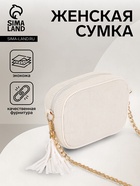 бежевый