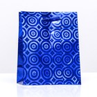 Пакет подарочный, фольгированный, "Синий"  14 Х 11 Х 5 см - фото 319655576