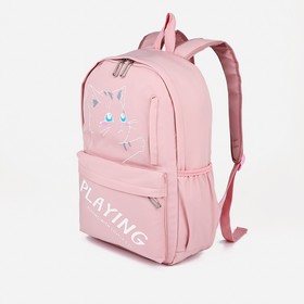 Рюкзак школьный из текстиля, 4 кармана, цвет розовый