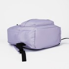 Рюкзак школьный на молнии, 4 наружных кармана, цвет фиолетовый - Фото 5