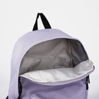 Рюкзак школьный на молнии, 4 наружных кармана, цвет фиолетовый - Фото 6