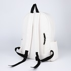 Рюкзак на молнии, 4 наружных кармана, цвет белый - фото 7031187