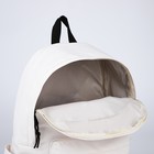 Рюкзак на молнии, 4 наружных кармана, цвет белый - фото 7031189