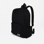 Рюкзак для подростка, школьный, на молнии, 4 наружных кармана, чёрный - Фото 3