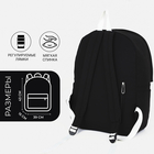 Рюкзак школьный из текстиля на молнии, 5 карманов, цвет чёрный - фото 25405830