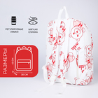 Рюкзак молодёжный на молнии из текстиля, 4 кармана, цвет белый/красный - Фото 6