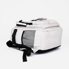 Рюкзак школьный из текстиля, 6 карманов, кошелёк, цвет белый - Фото 4