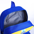 Рюкзак детский на молнии, 3 наружных кармана, цвет синий/жёлтый - фото 53039998