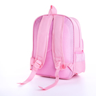 Рюкзак детский на молнии, 3 наружных кармана, цвет розовый - Фото 3