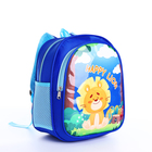 Рюкзак детский на молнии, 3 наружных кармана, цвет синий - фото 7031253