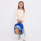 Рюкзак детский на молнии, 3 наружных кармана, цвет синий - фото 9540486