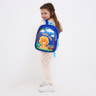 Рюкзак детский на молнии, 3 наружных кармана, цвет синий - фото 321452434
