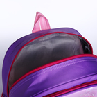 Рюкзак детский на молнии, 3 наружных кармана, цвет фиолетовый - фото 7031264