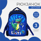 Рюкзак детский на молнии, 3 наружных кармана, цвет синий - фото 299942083