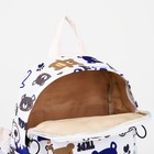 Рюкзак детский на молнии, 3 наружных кармана, цвет белый - фото 7110594