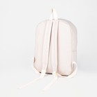 Рюкзак молодёжный из текстиля на молнии, 3 кармана, цвет белый - фото 7031281