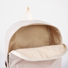 Рюкзак молодёжный из текстиля на молнии, 3 кармана, цвет белый - фото 7031283