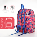 Рюкзак школьный из текстиля на молнии, 3 кармана, цвет розовый - фото 22407684