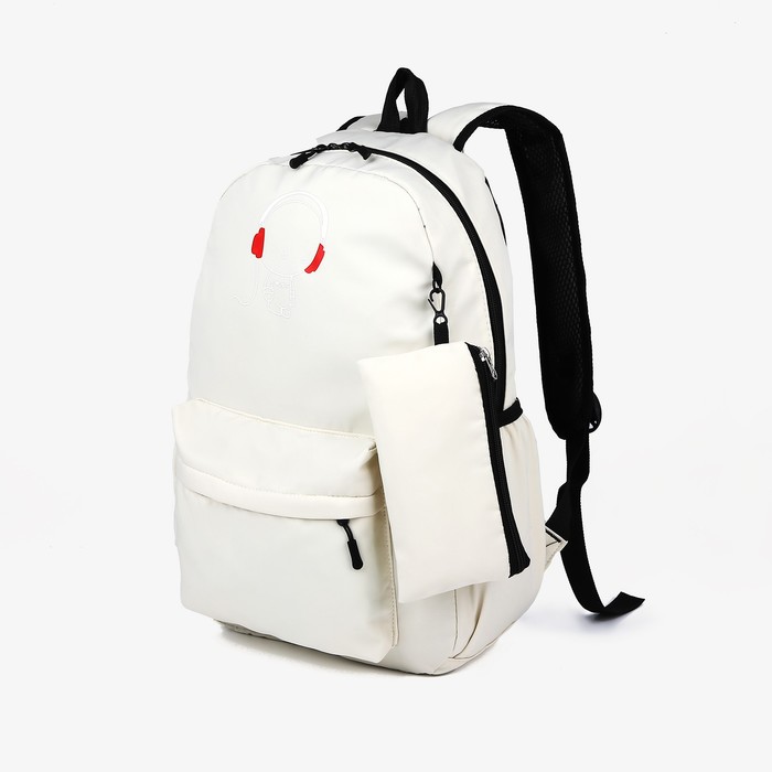 Рюкзак школьный из текстиля на молнии, 3 кармана, кошелёк, цвет белый