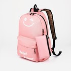 Рюкзак на молнии, 3 наружных кармана, цвет розовый - фото 281862903