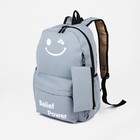 Рюкзак на молнии, 3 наружных кармана, кошелёк, цвет серый - фото 319656032