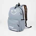 Рюкзак на молнии, 3 наружных кармана, кошелёк, цвет серый - Фото 2
