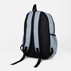 Рюкзак на молнии, 3 наружных кармана, кошелёк, цвет серый - Фото 3