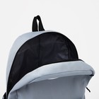 Рюкзак на молнии, 3 наружных кармана, кошелёк, цвет серый - Фото 5