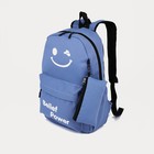 Рюкзак на молнии, 3 наружных кармана, цвет синий - фото 108889086