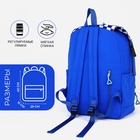 Рюкзак Клетки 29*15*40 см, 1 отд на молнии, 5 н/карманов, синий - фото 809636306