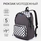 Рюкзак школьный из текстиля, 5 карманов, цвет серый - фото 321702441
