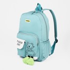 Рюкзак на молнии, 3 наружных кармана, цвет бирюзовый - фото 282518257